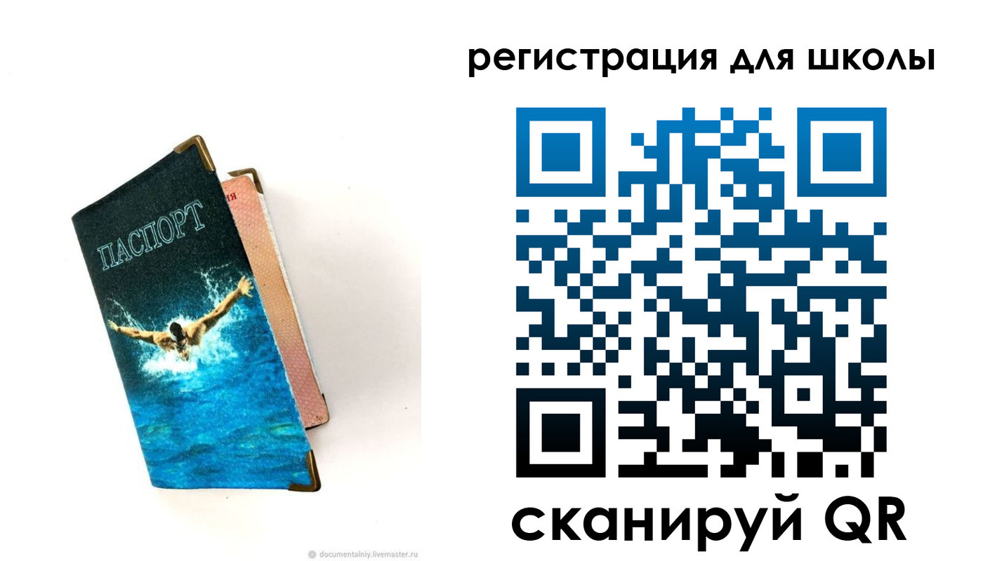 временная регистрация гарантия в Ленинске