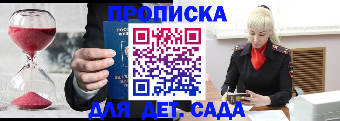 форма 3 в Ленинске