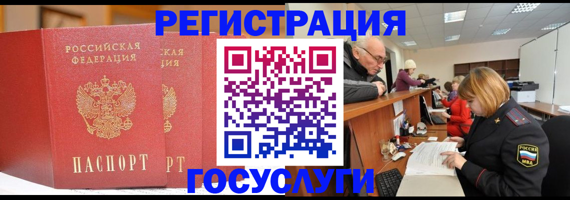 пропишу в квартире в Ленинске